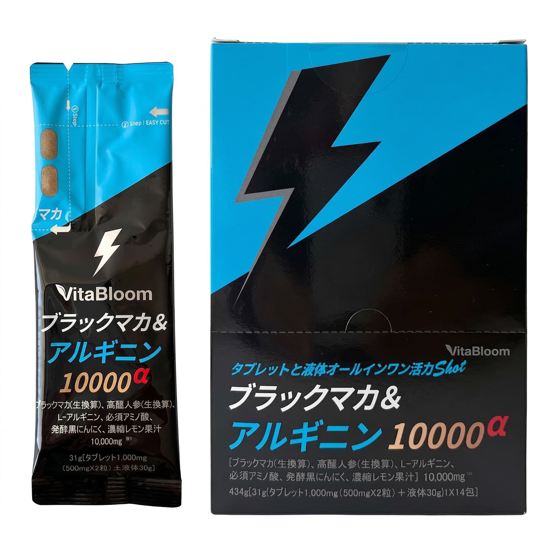 ブラックマカ＆アルギニン10000α